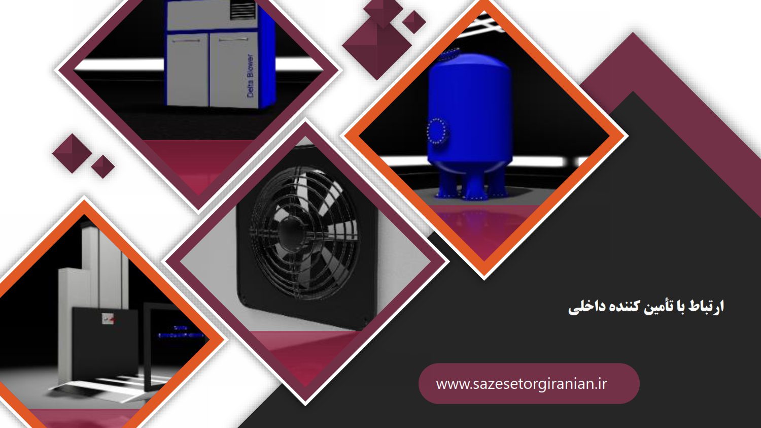 زنجیره تأمین در بیم