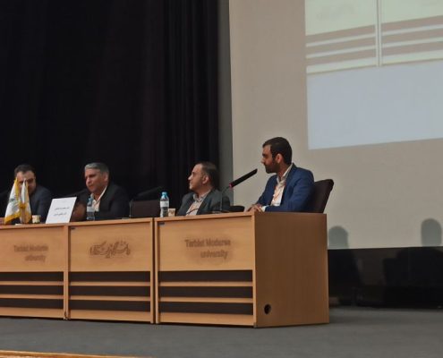 کنفرانس بیم